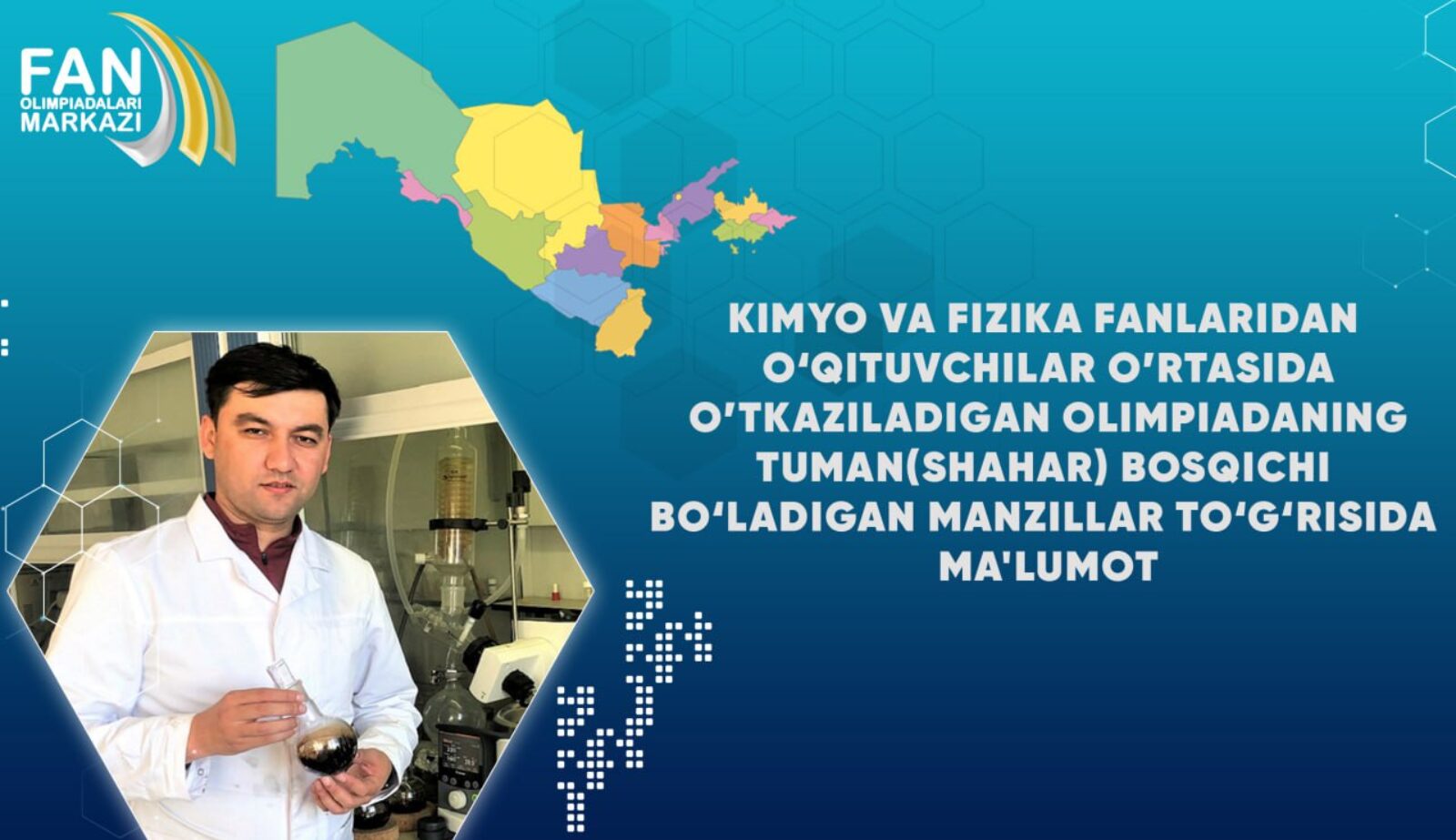 RESPUBLIKAMIZ BO‘YLAB O‘QITUVCHILAR OLIMPIADASINING TUMAN (SHAHAR) BOSQICHIGA START BERILMOQDA