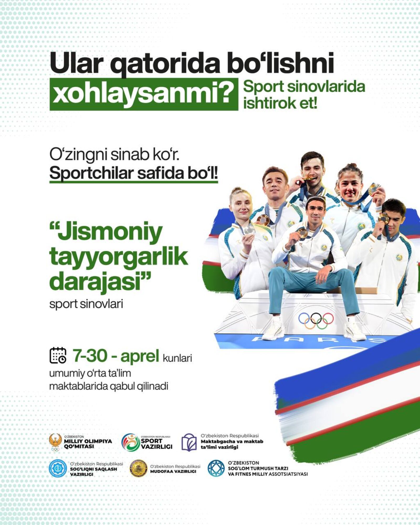 Maktab oʻquvchilari oʻrtasida “Jismoniy tayyorgarlik darajasi” sport sinovlari oʻtkaziladi