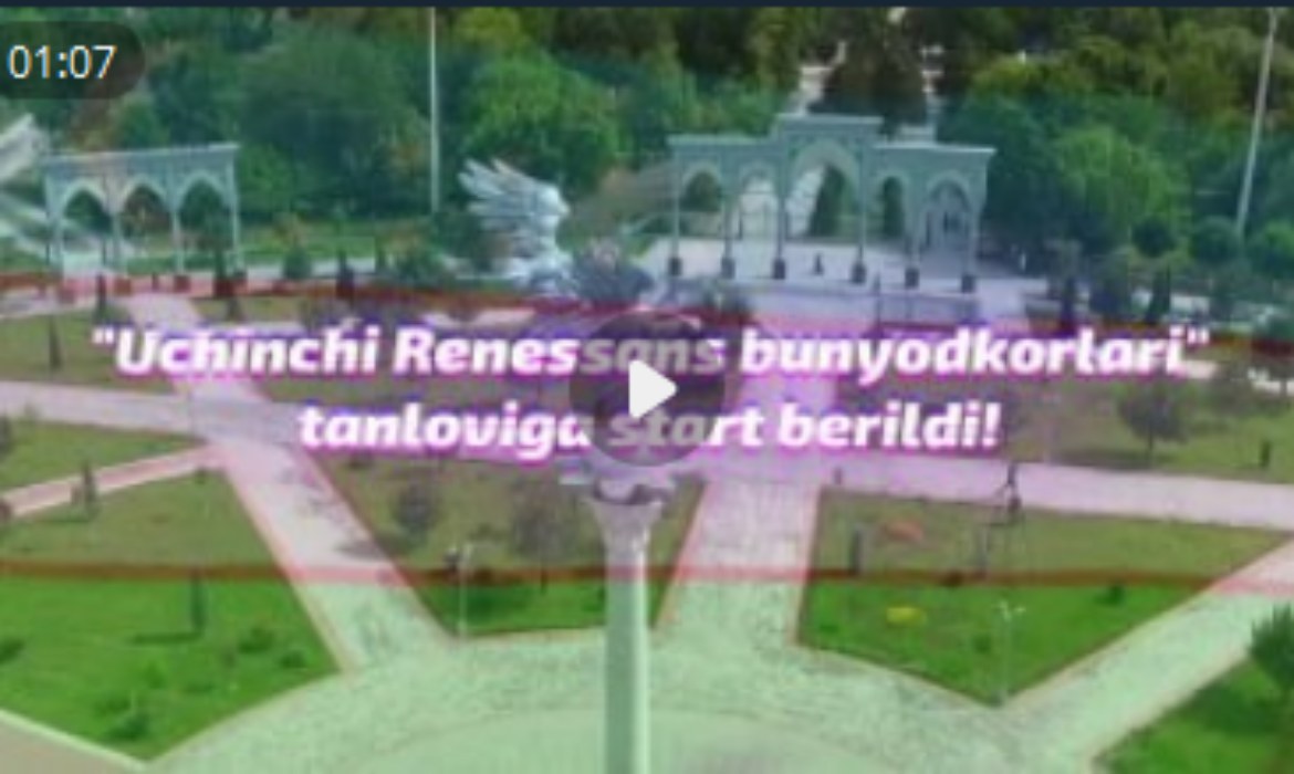 “Uchinchi Renessans bunyodkorlari” tanloviga start berildi!