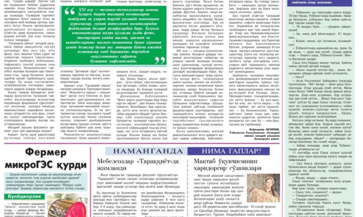 Maktab o‘quvchisining xaridorgir so‘zanalari – Xalq so‘zi gazetasi